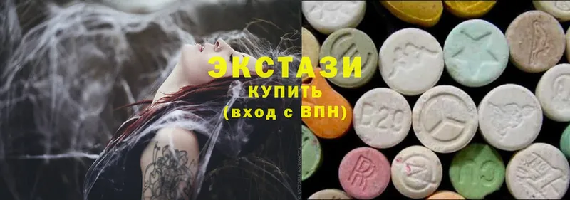 мега ссылки  Менделеевск  Ecstasy 280мг 