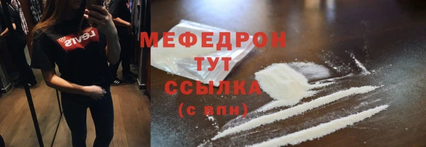 дурь Богородицк