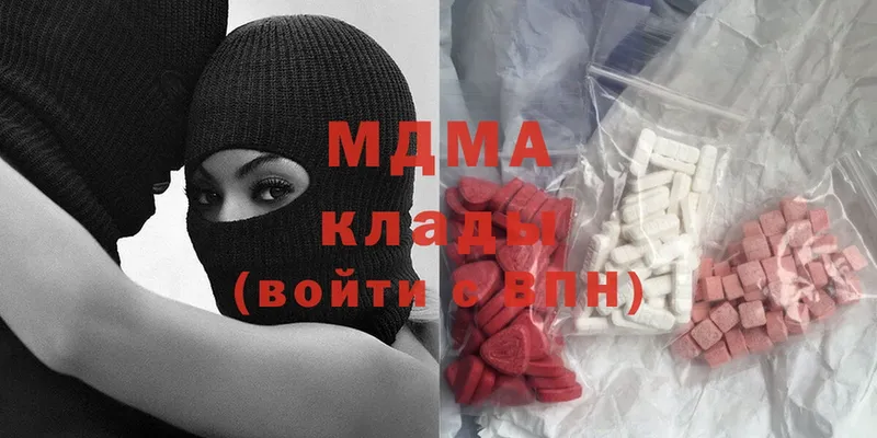 сколько стоит  Менделеевск  MDMA VHQ 