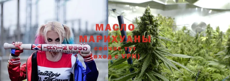 ТГК жижа  маркетплейс как зайти  Менделеевск 